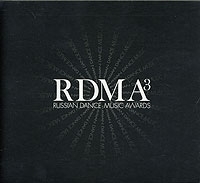 Russian Dance Music Awards Volume 3 артикул 7863b.
