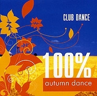 Club Dance 100% Autumn Dance артикул 7867b.