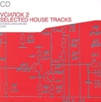 Усилок 2 Selected House Tracks артикул 7878b.